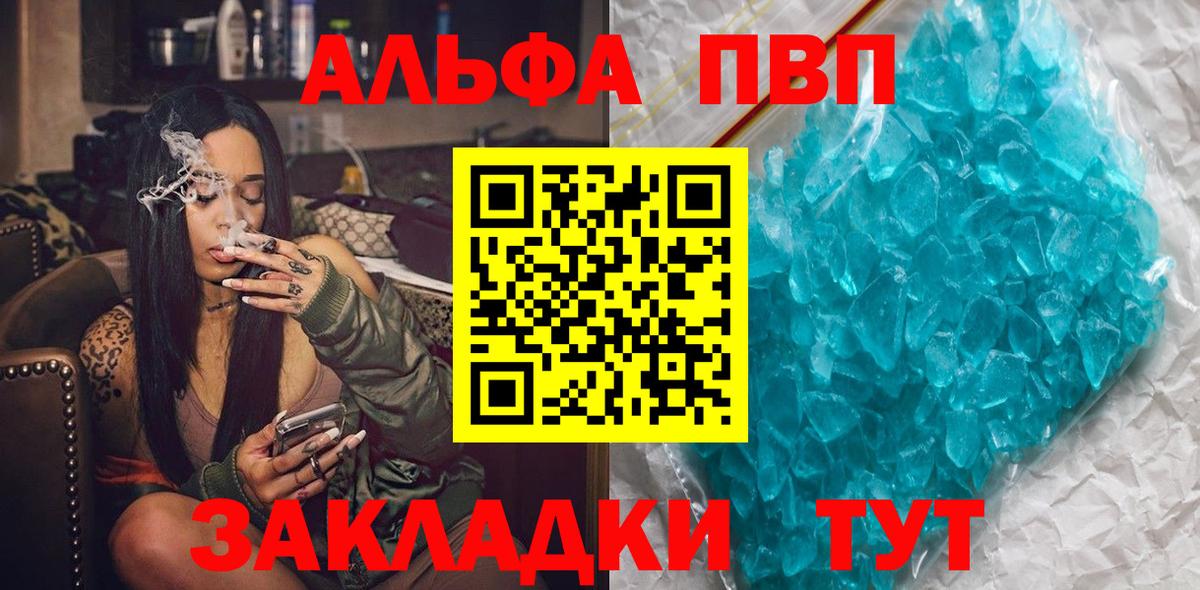 A-PVP СК КРИС Ипатово