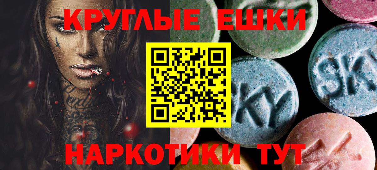 МАРИХУАНА  Cocaine  МЕФ кристаллы  NBOMe  ГАШИШ  Вход с VPN  Ипатово  МЕФ  А ПВП СК кристаллы  ЭКСТАЗИ 