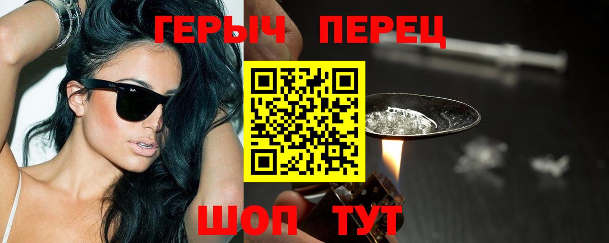 Ипатово  Героин Heroin  Героин  Вход с VPN 