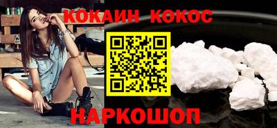 кокаин колумбия Ипатово