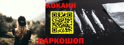 кокаин колумбия Ипатово