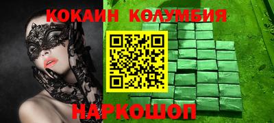 ГАЛЛЮЦИНОГЕННЫЕ ГРИБЫ Изобильный