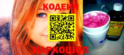 кокаин колумбия Ипатово