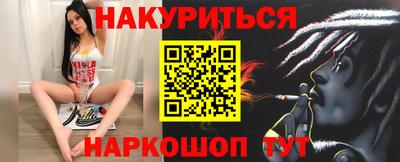 кокаин колумбия Ипатово