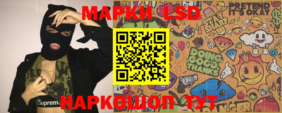 Лсд 25 экстази ecstasy Ипатово