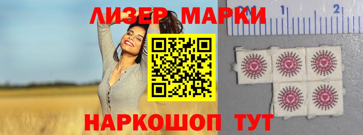 Ипатово  LSD-25 экстази ecstasy  Вход с VPN 