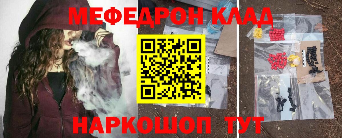 даркнет сайт  Меф мука  Меф кристаллы  Мефедрон  Вход с VPN  Ипатово 