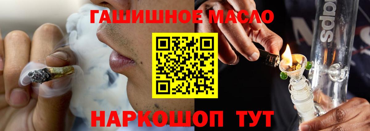 ТГК Wax Ипатово
