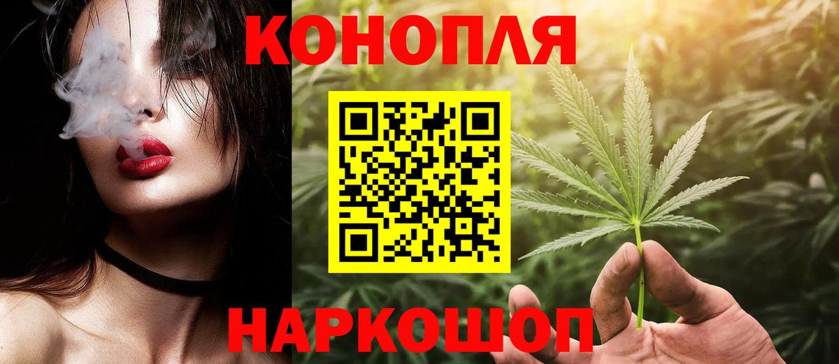 Конопля MAZAR  Вход с VPN  Шишки марихуана семена  Канабис марихуана  Ипатово  Канабис марихуана 