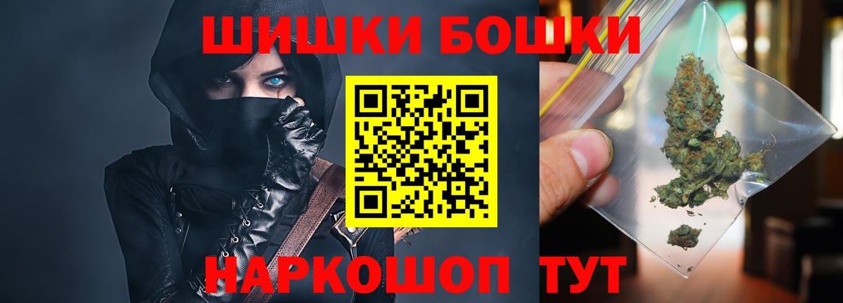 Каннабис Bruce Banner Ипатово